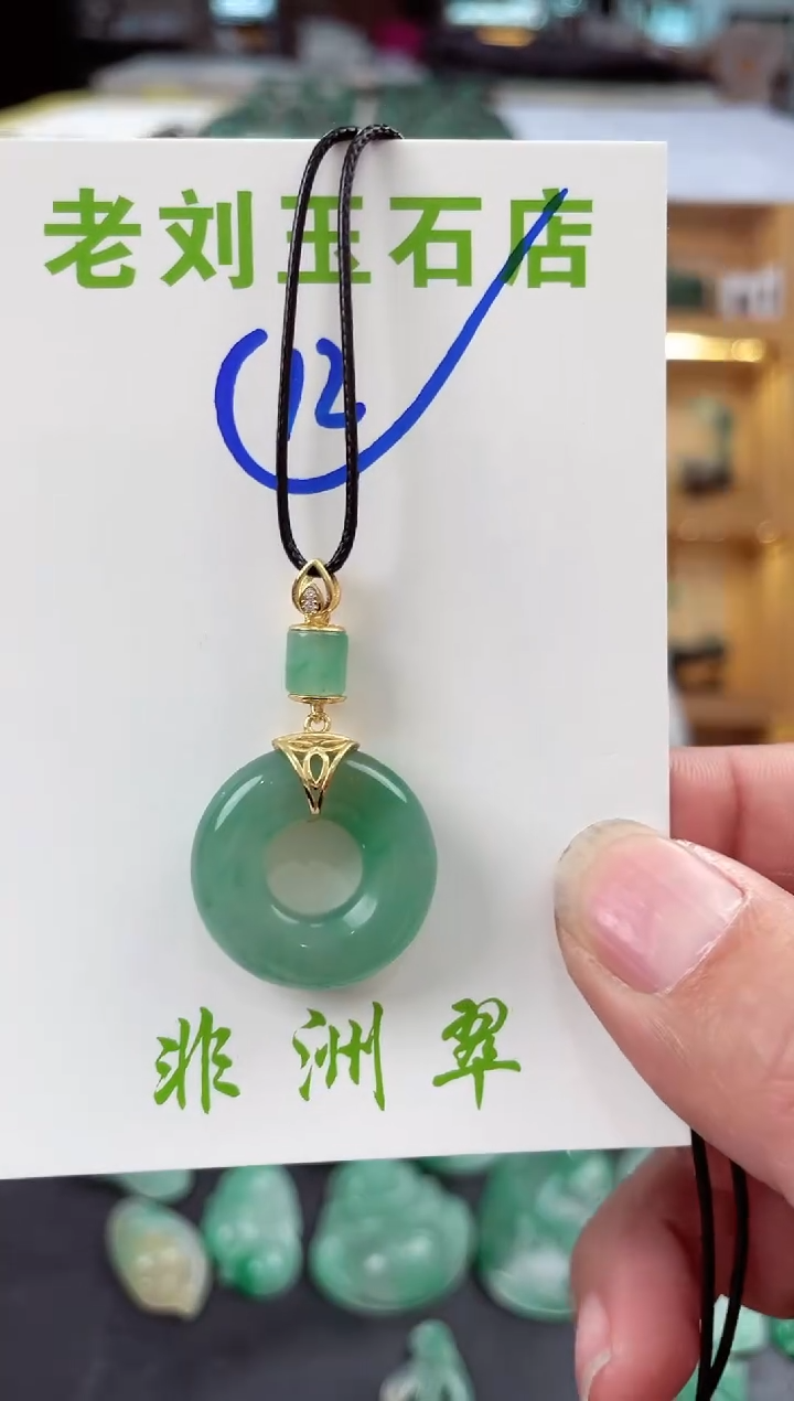 【闪购商品】石英质玉1未镶嵌高冰非洲翠