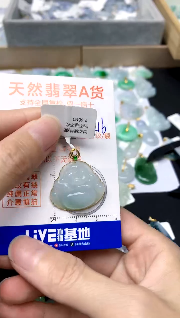 【闪购商品】翡翠颈饰18K金镶嵌216天然A货翡翠