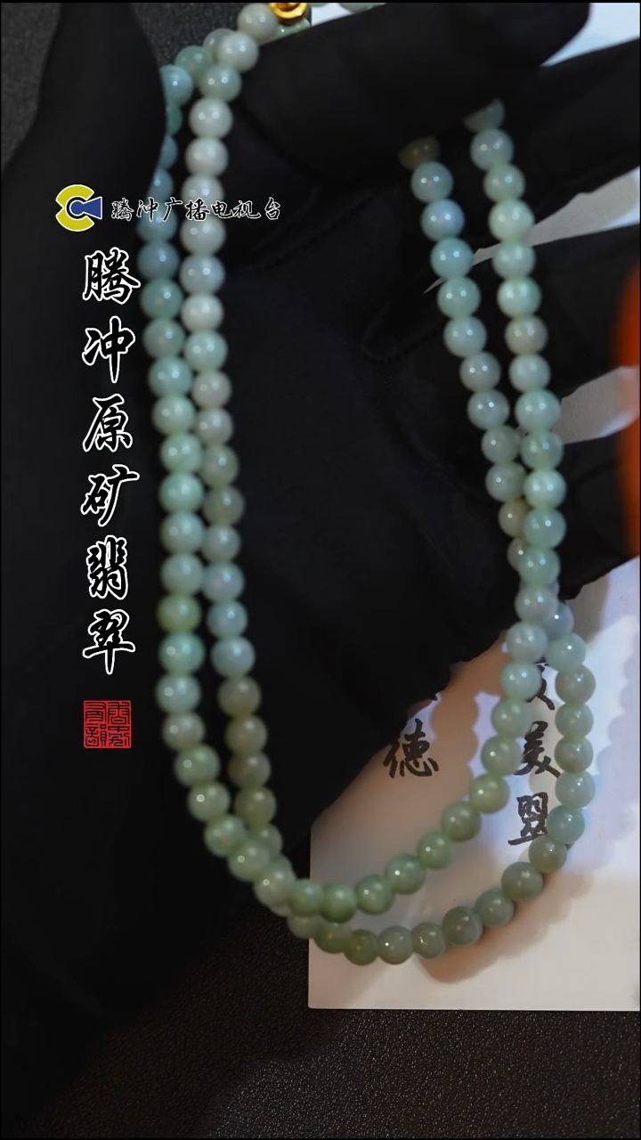 未镶嵌定制翡翠8018ss-毛货挂件22