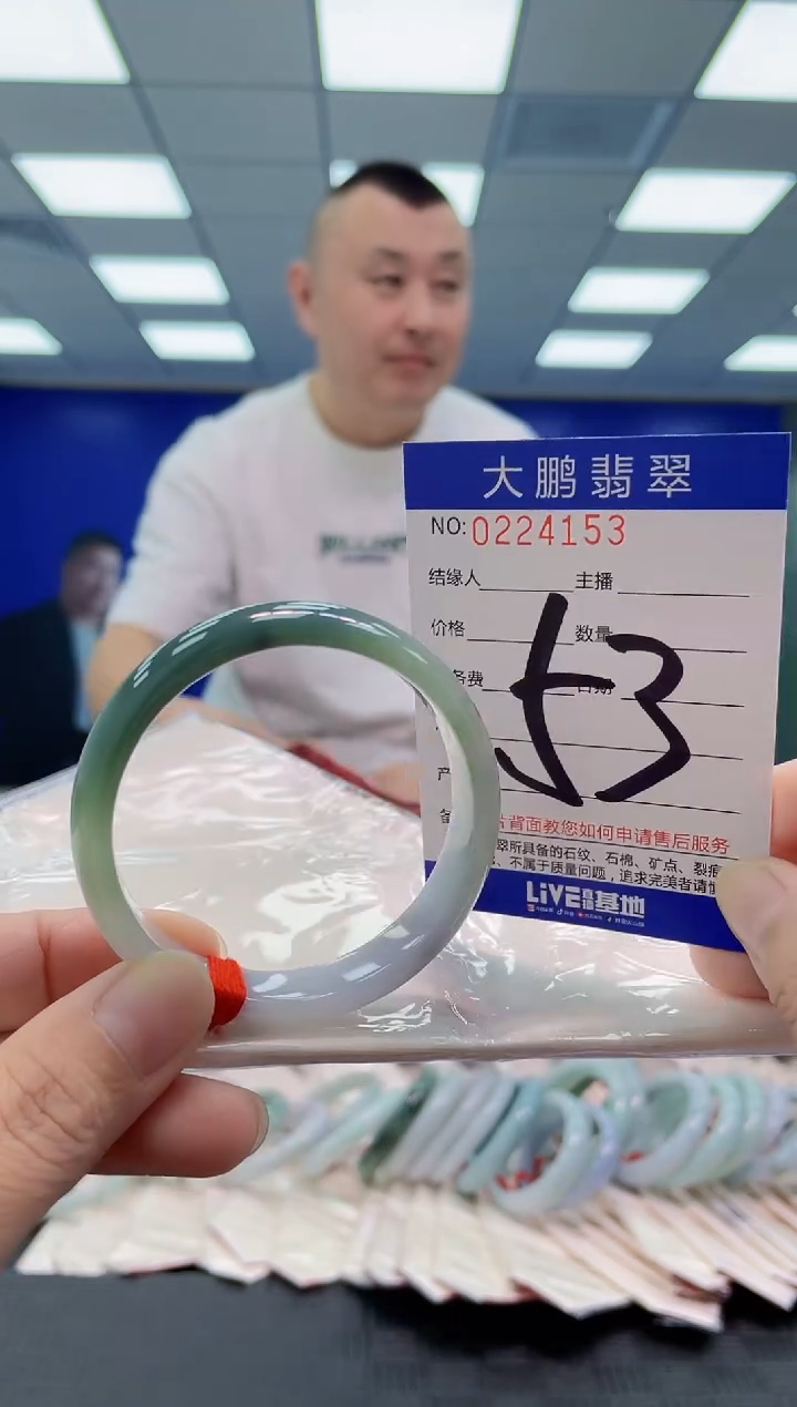未镶嵌手镯翡翠AAAAAAAAAA