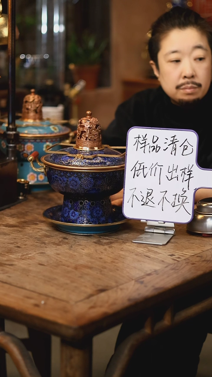 【闪购商品】【清样】百花齐放-蓝宝石-双人景泰蓝火锅