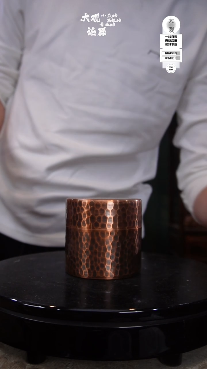 铜高*师陶瓷茶周边中古品