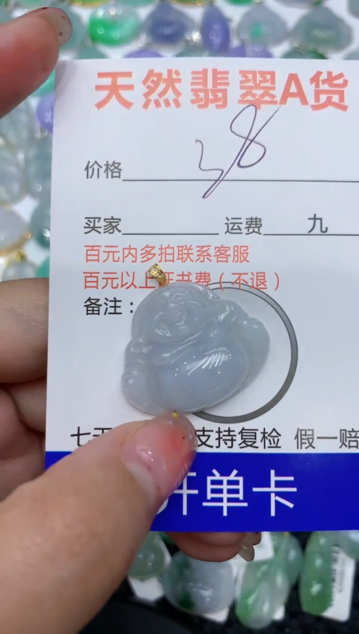 【闪购商品】翡翠颈饰18K金镶嵌111111111111