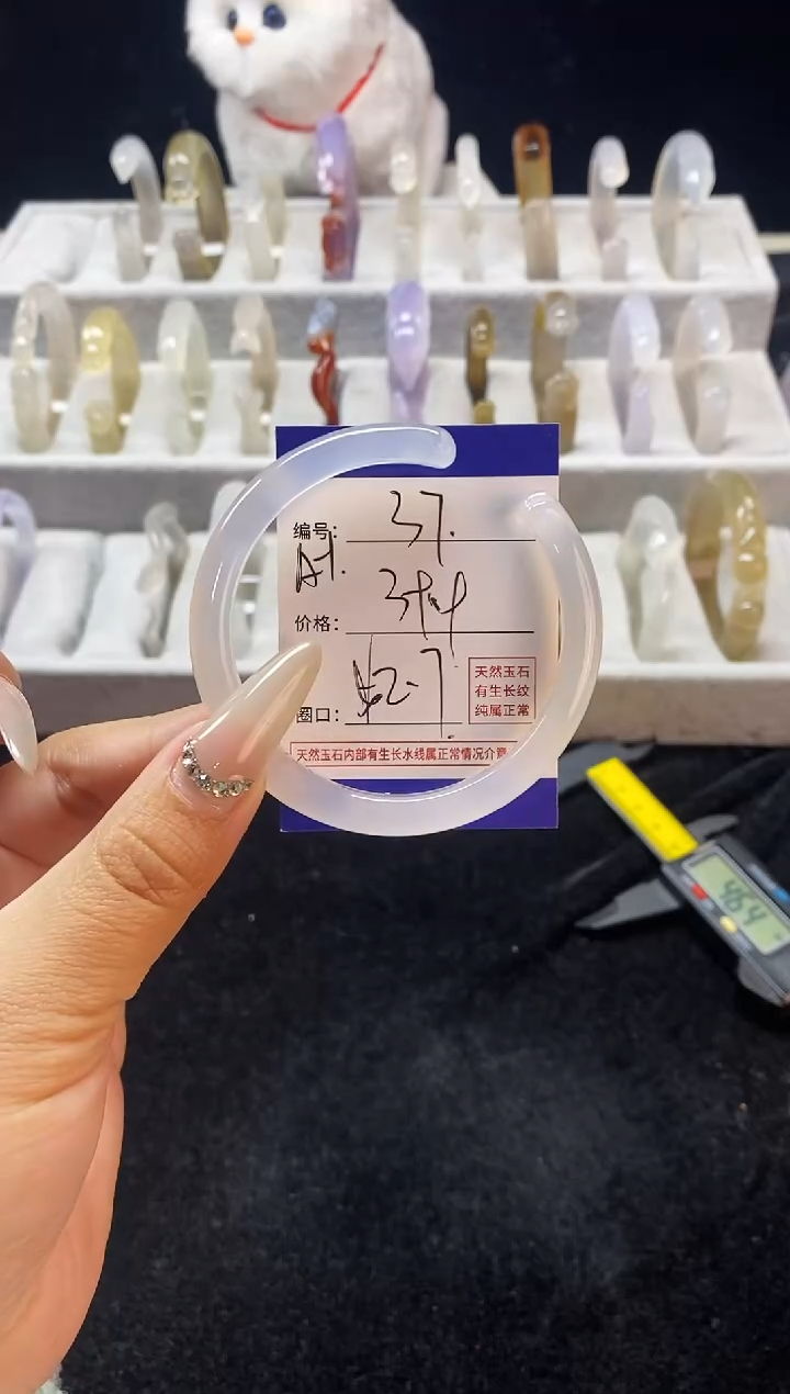 【闪购商品】玛瑙/玉髓手镯未镶嵌37