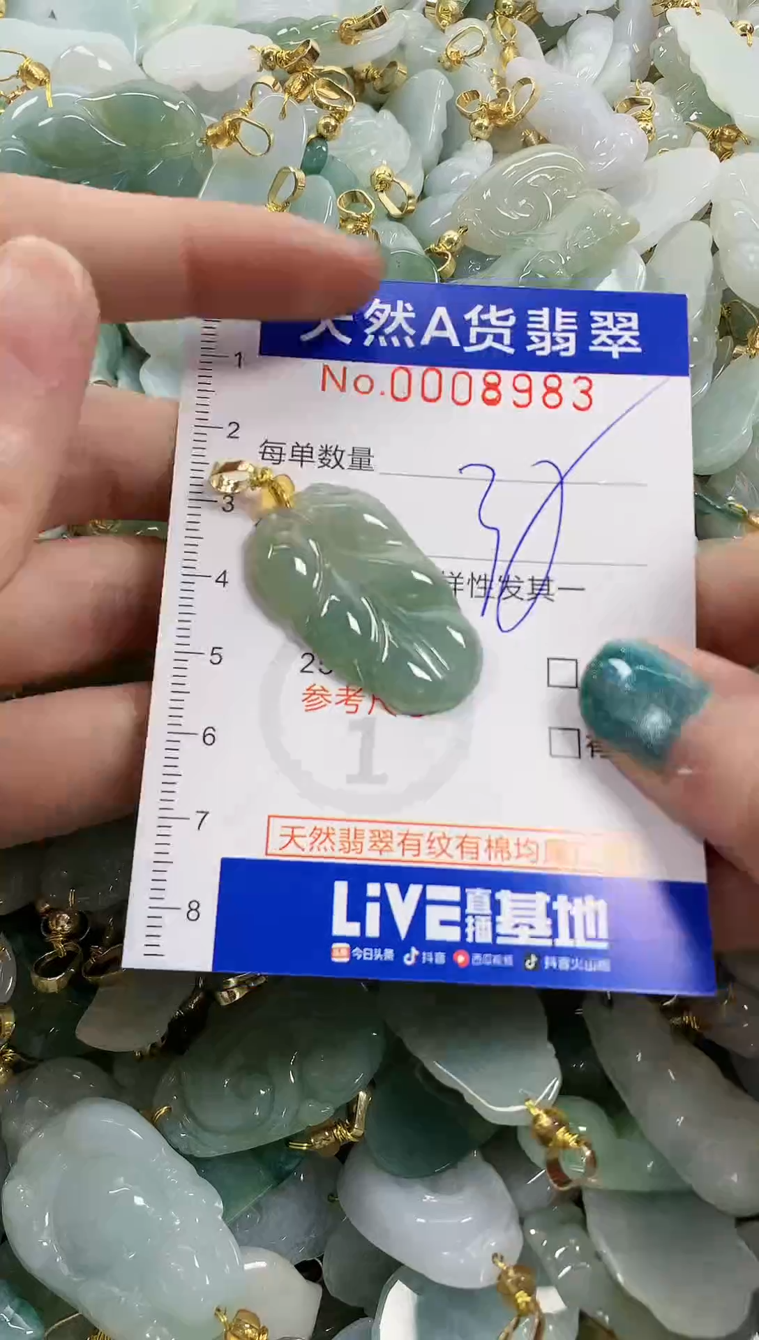 未镶嵌挂件翡翠天然A货翡翠