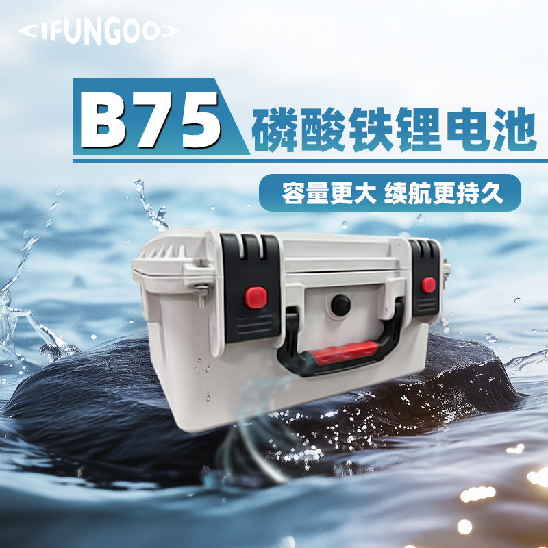 IFUNGOO易帆动力Y系列桨板推进器专用强功率电池超长续航防水