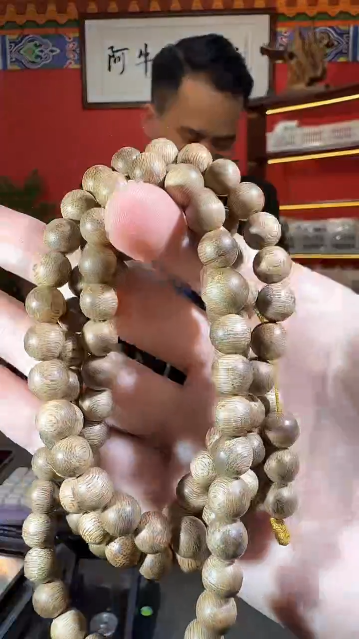 沉香手串26号菩萨棋多样性发一