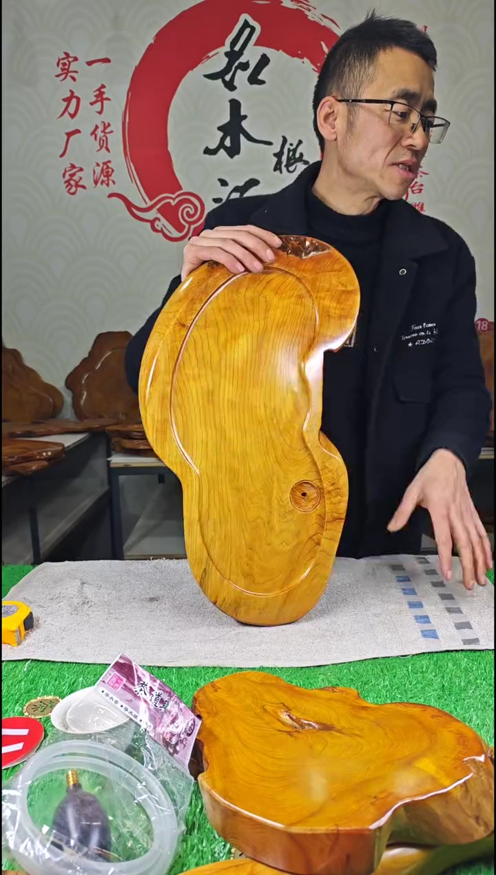 【闪购商品】四川香杉枯木榴茶盘