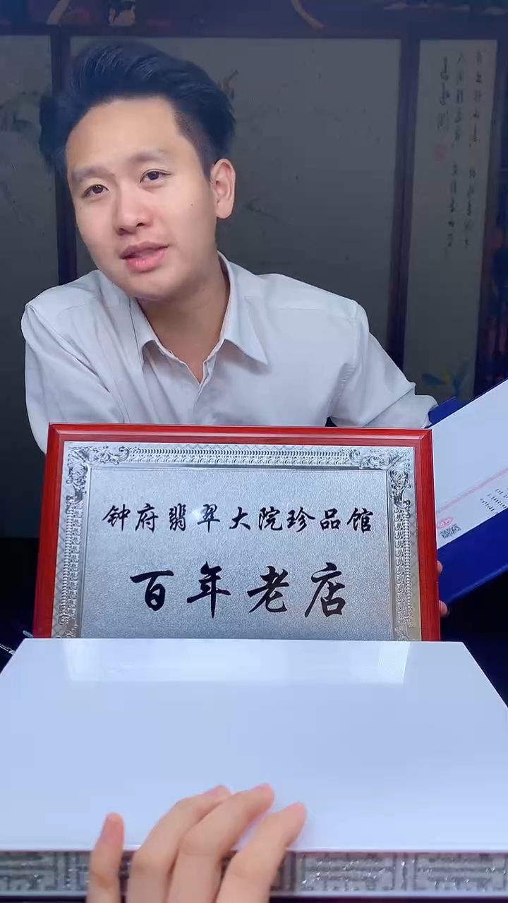 定制翡翠未镶嵌1057hm-毛货挂件14