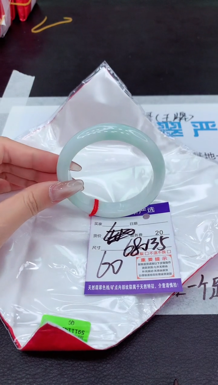 【闪购商品】翡翠手镯未镶嵌11111111111111111