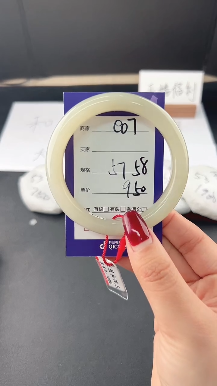 【闪购商品】和田玉手镯未镶嵌微色差e07