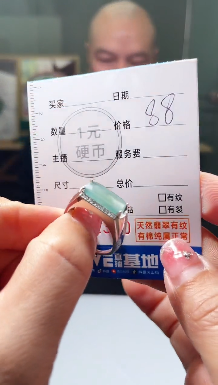 【闪购商品】翡翠颈饰未镶嵌毛货商品不退换/ 2350