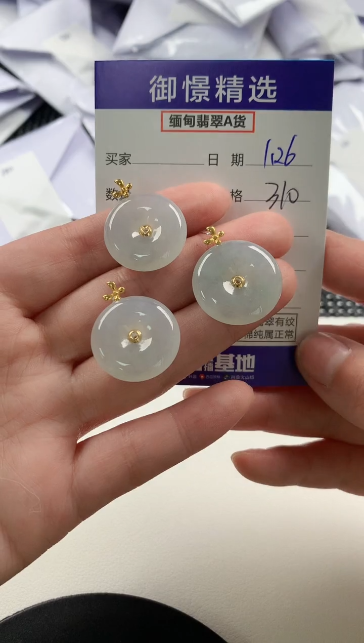 【闪购商品】翡翠颈饰18K金镶嵌13多样性发货其一