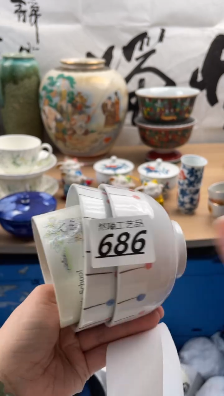 【闪购商品】瓷片686然曦海外工艺品18包邮