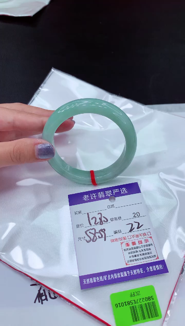 【闪购商品】翡翠手镯未镶嵌111111111111