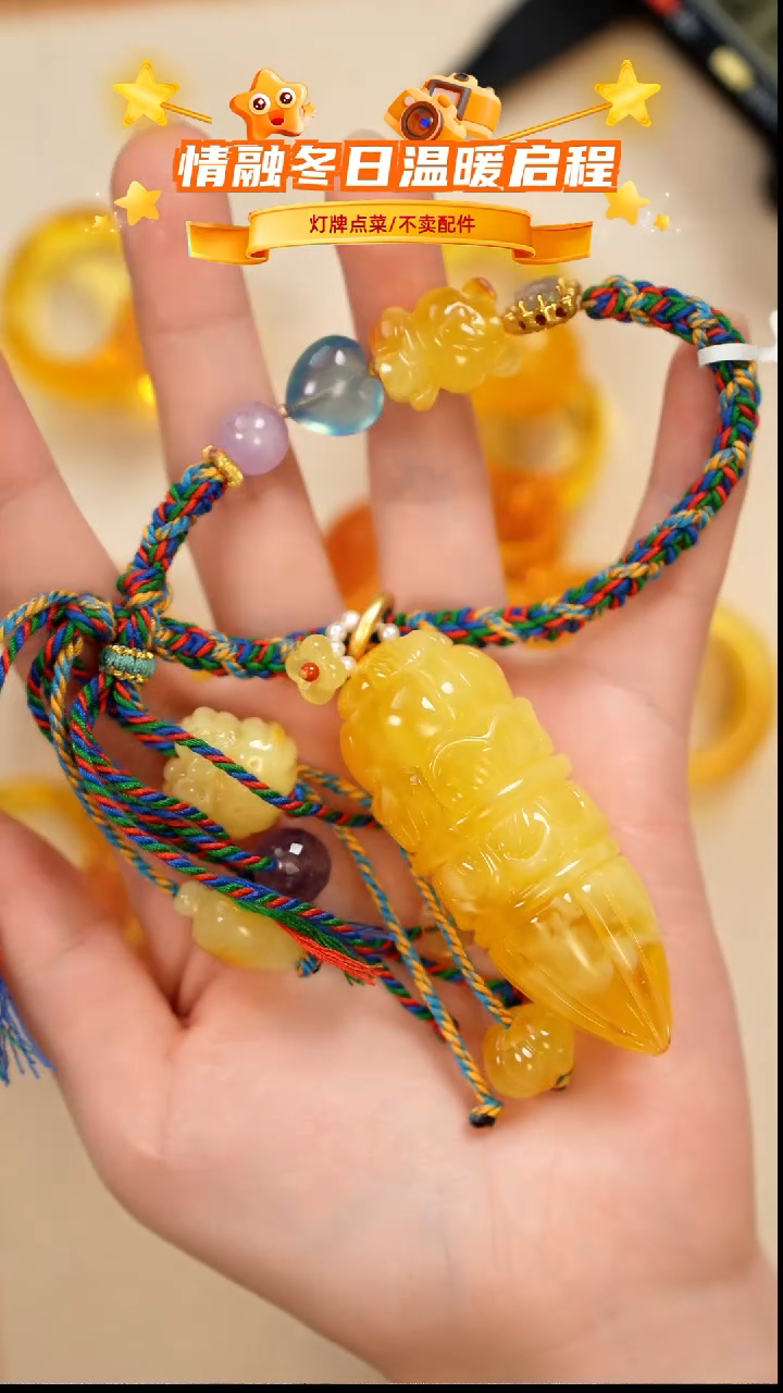 琥珀未镶嵌珠宝奇石包挂