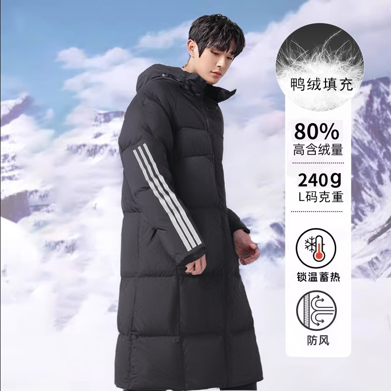 Adidas阿迪达斯长款羽绒服男女情侣款新款保暖运动棉羽外套JG3840
