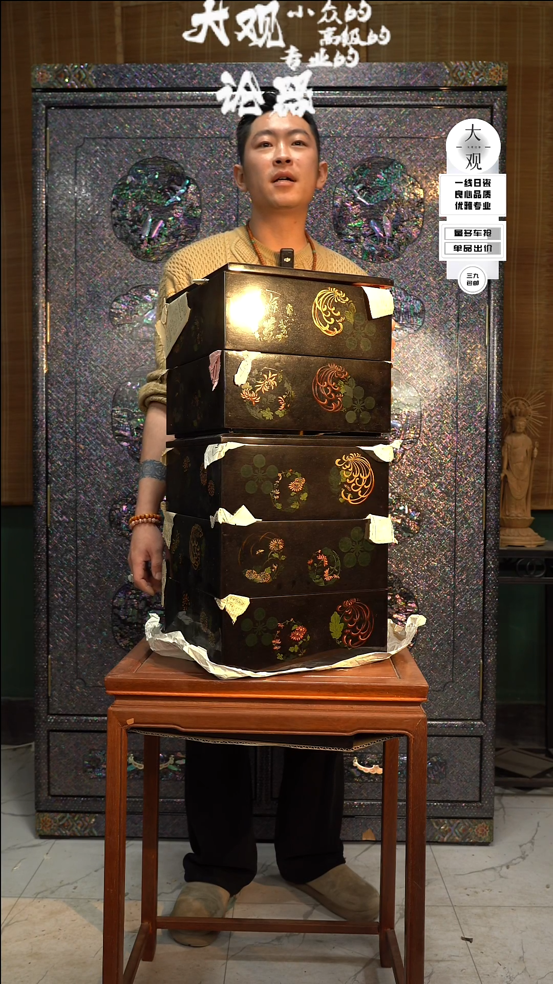 【闪购商品】瓷片大观论器重盒