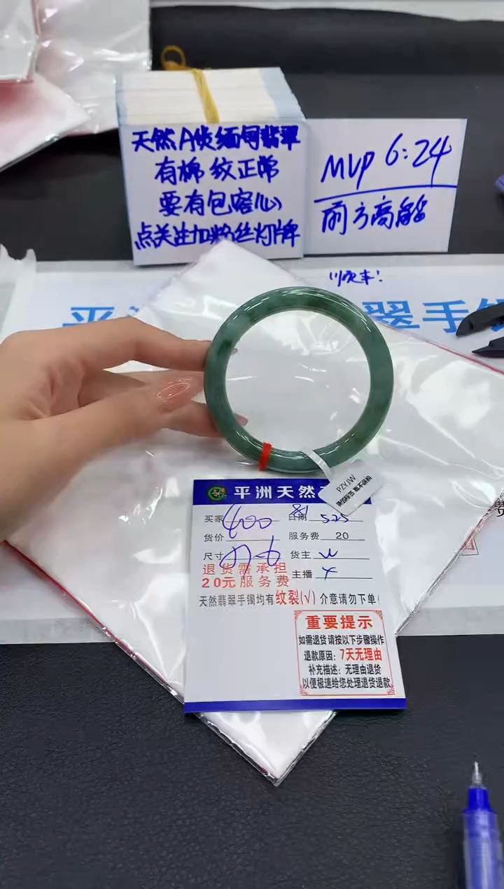 翡翠手镯未镶嵌111111111111111