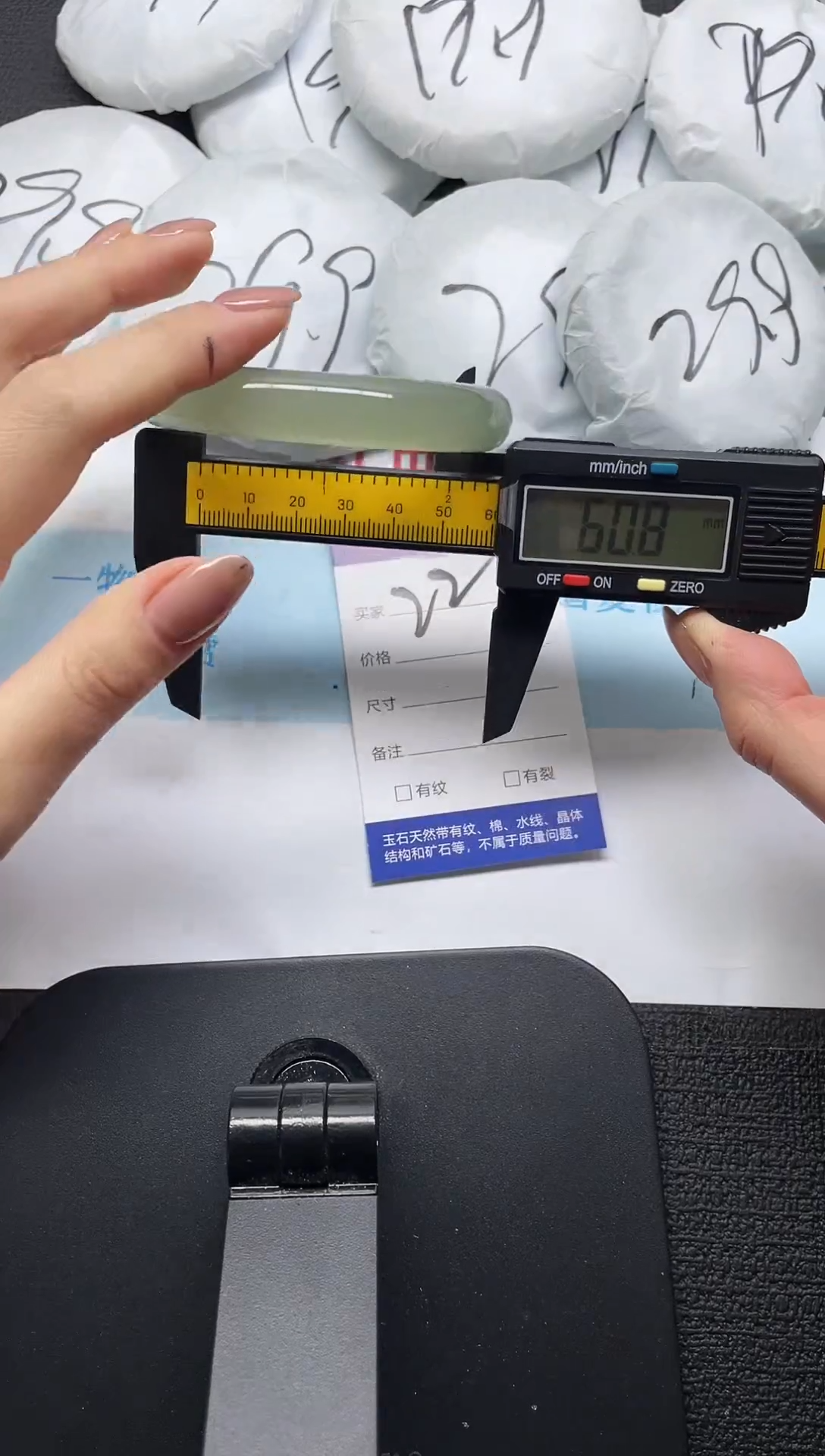 未镶嵌手镯石英质玉22-60