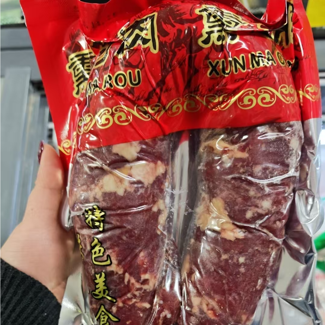 熏马肠【1kg/袋】