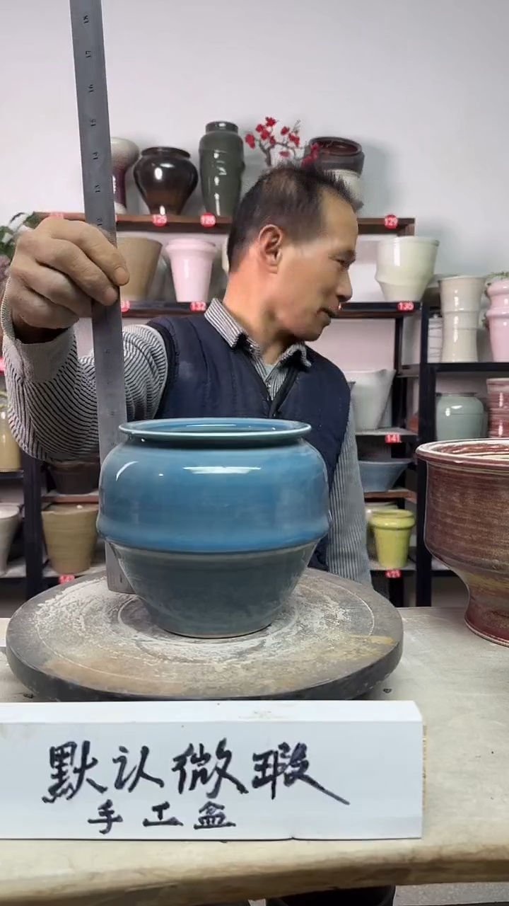 【闪购商品】陶瓷15-高15口11瑕