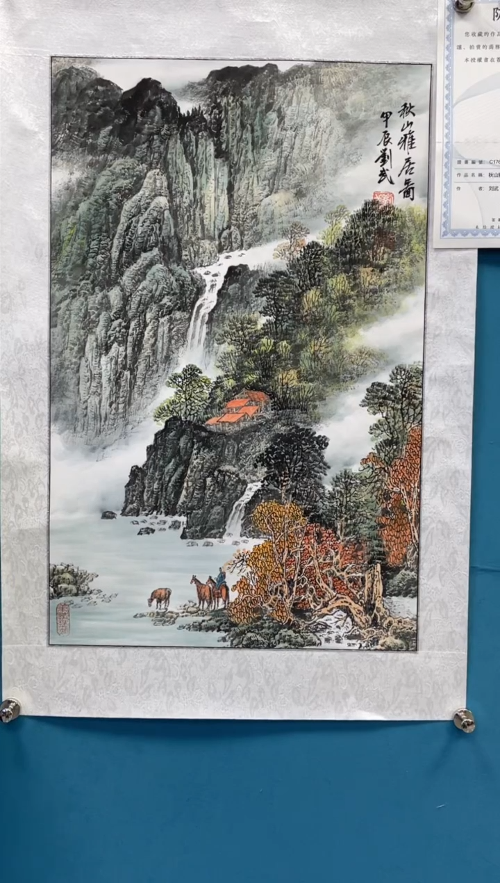 国画闪电购刘武绘画2