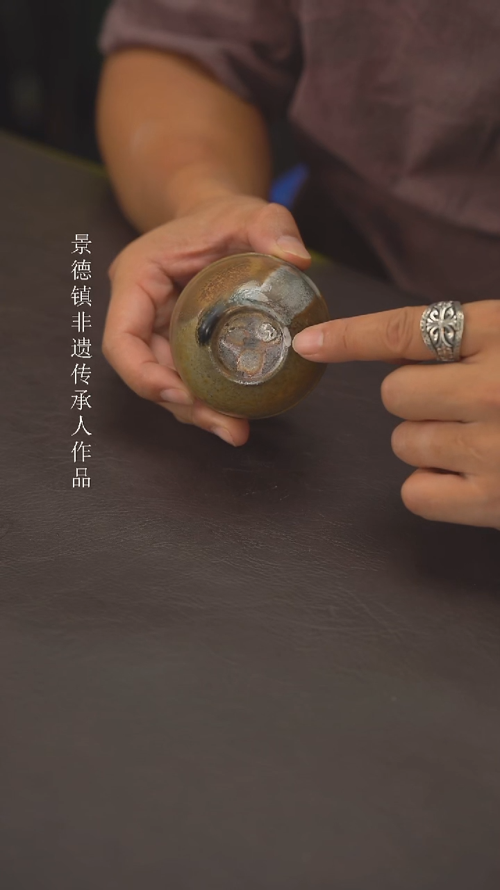老柴叶烧景德镇制  295