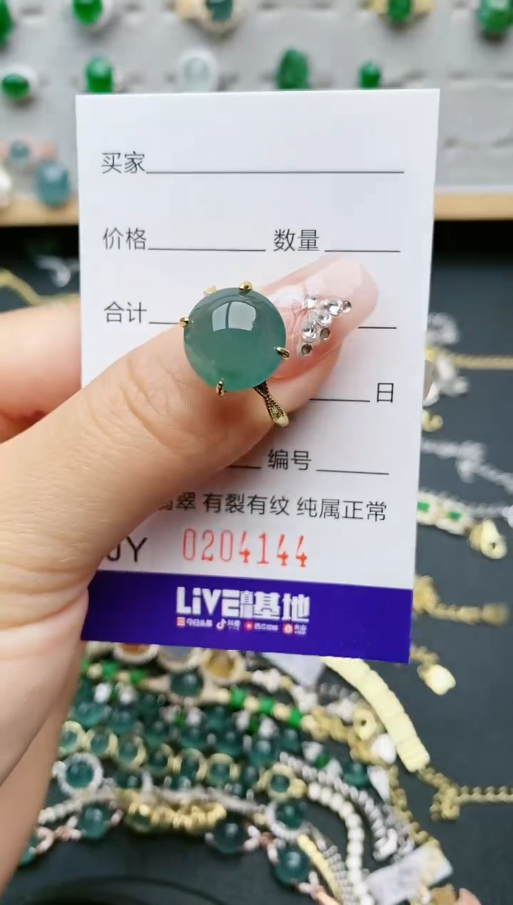 【闪购商品】翡翠戒指银S925镶嵌4144
