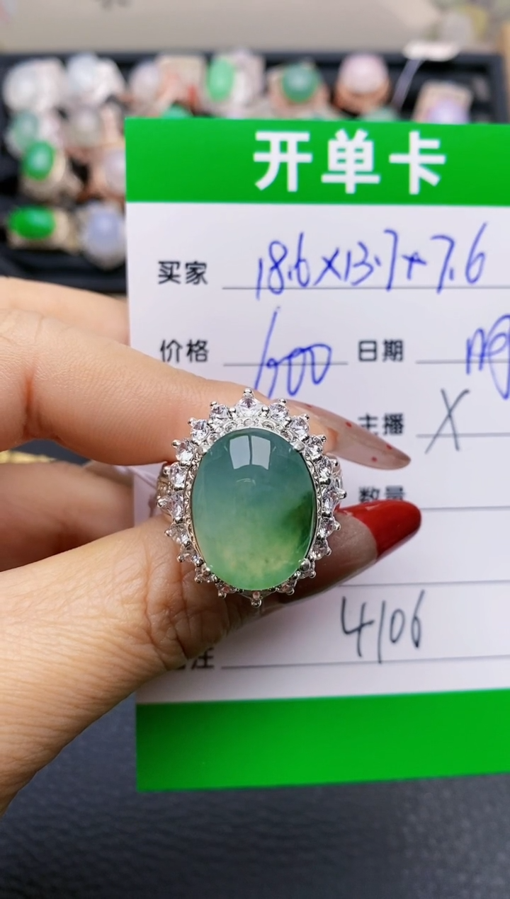 【闪购商品】翡翠戒指未镶嵌铜拖4106