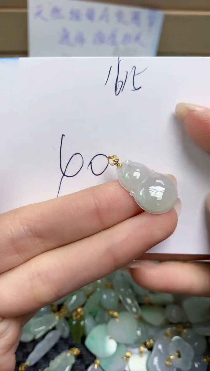 【闪购商品】翡翠颈饰18K金镶嵌天然缅甸A货翡翠