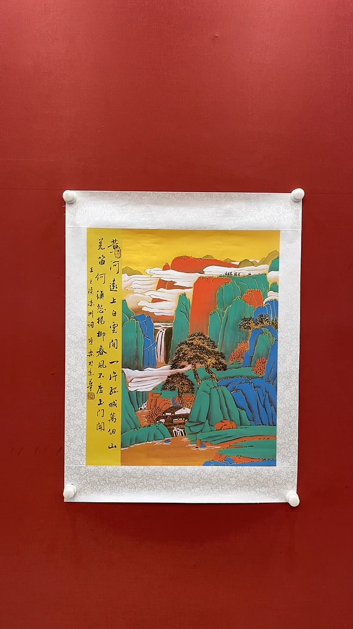 书法国画国画国画