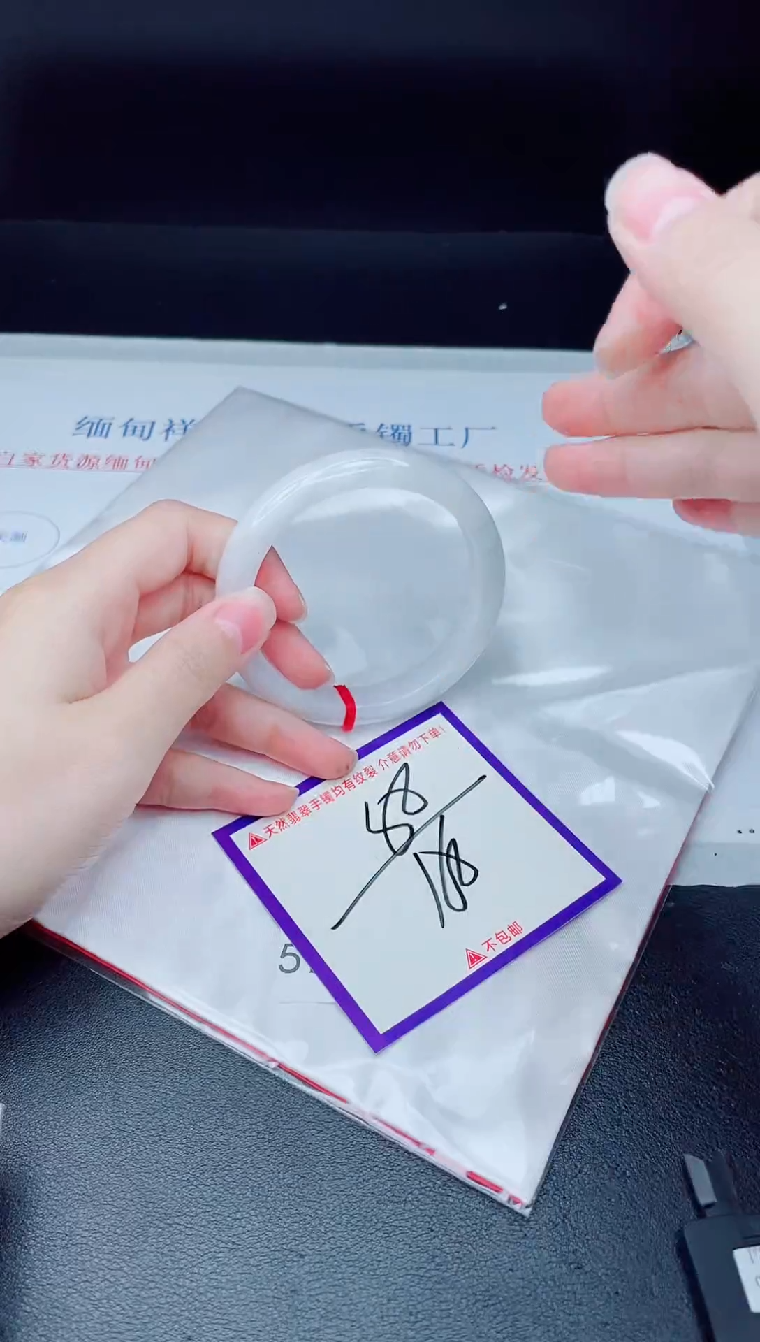 未镶嵌手镯翡翠我