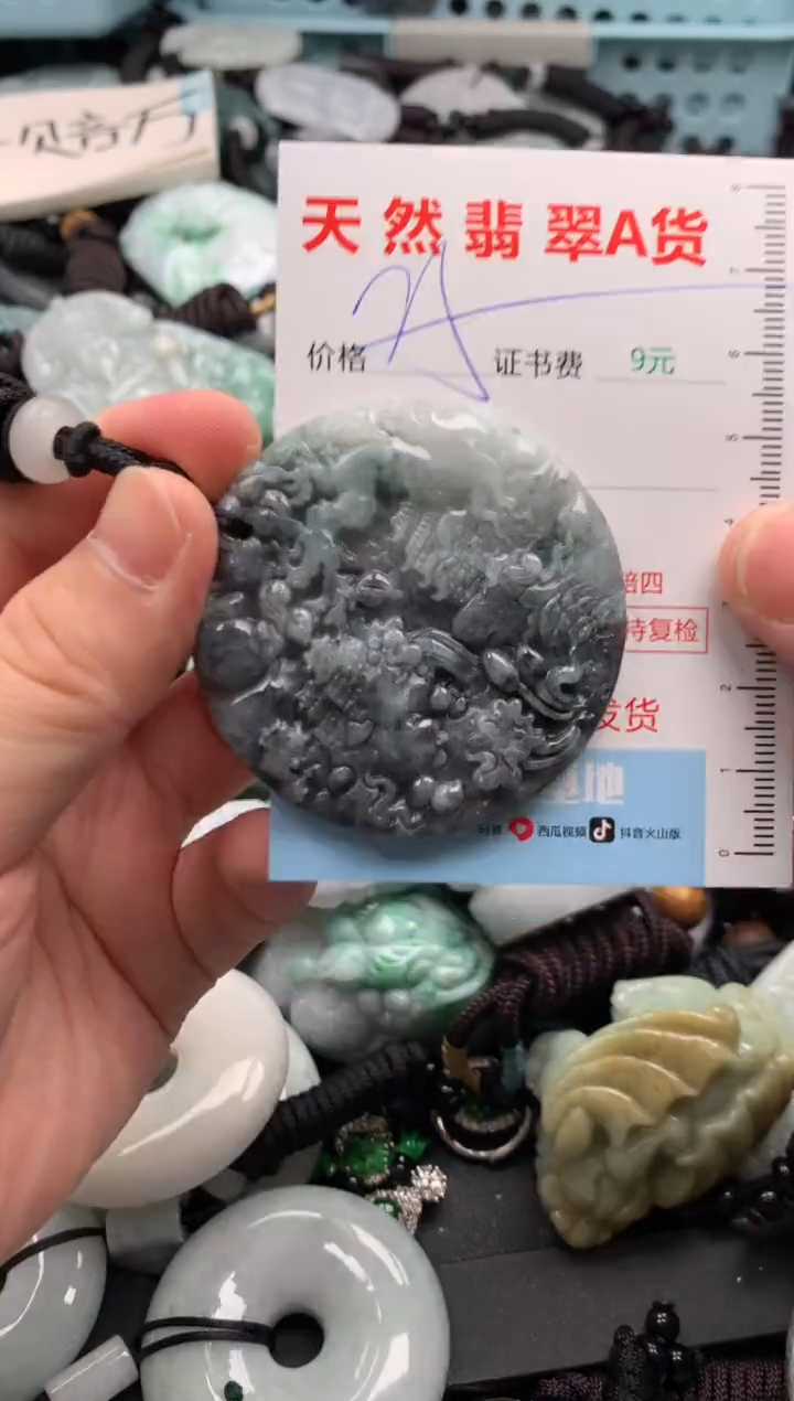 翡翠未镶嵌吊坠(不含链)1