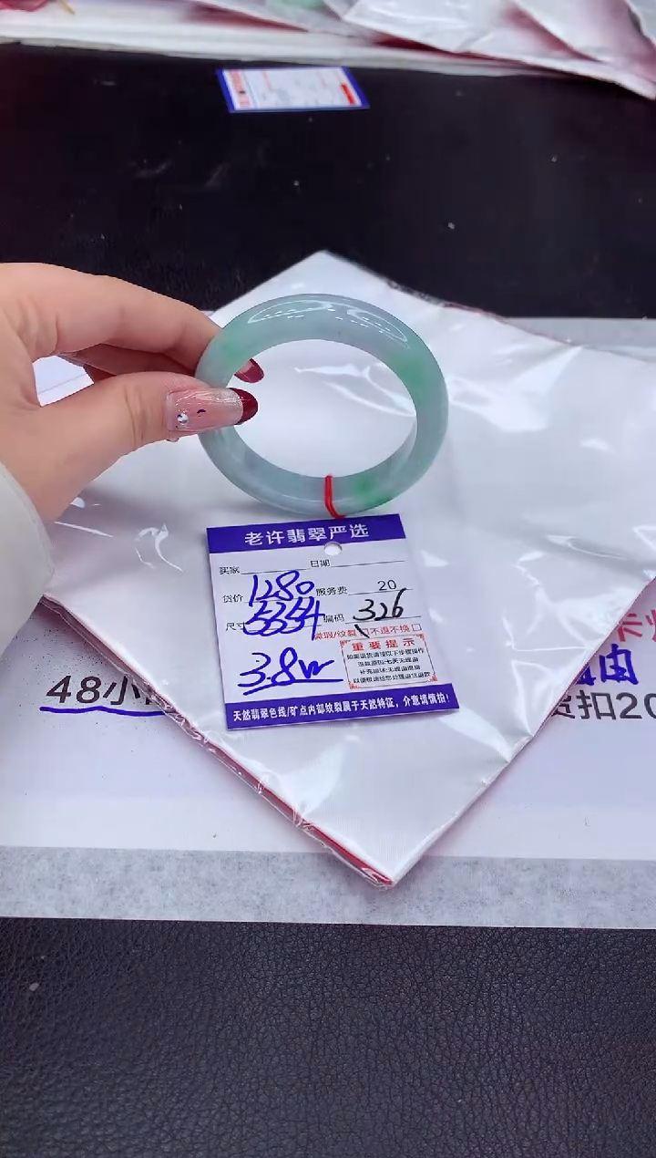 【闪购商品】翡翠手镯未镶嵌1111111111