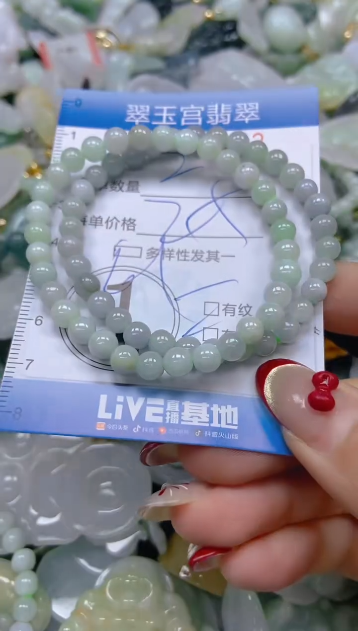 【闪购商品】翡翠颈饰未镶嵌闪购0070122