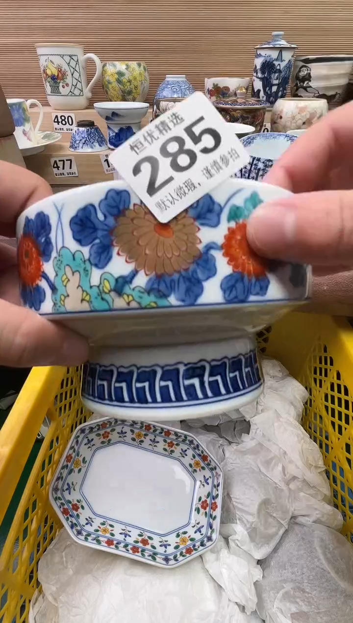 六**4陶瓷陶瓷陶瓷陶瓷陶瓷陶瓷