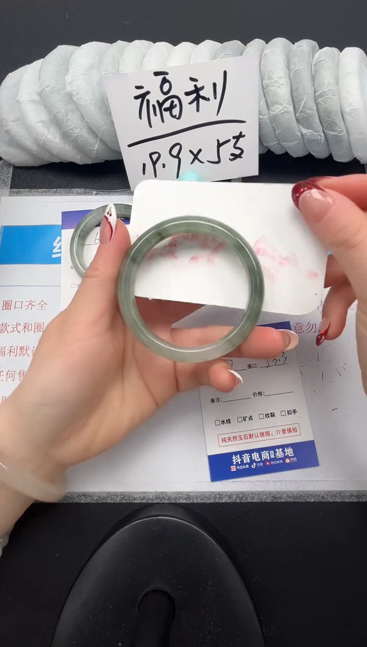 石英质玉未镶嵌手镯7-53.3