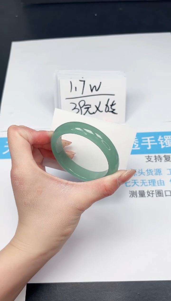 【闪购商品】石英质玉手镯未镶嵌123-55.7