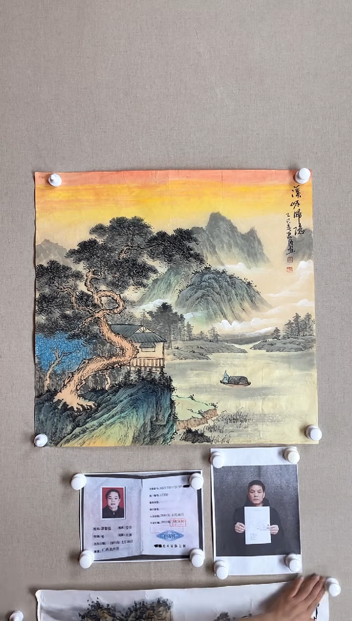 国画68*68 谭聚强谭聚强谭聚强谭聚强