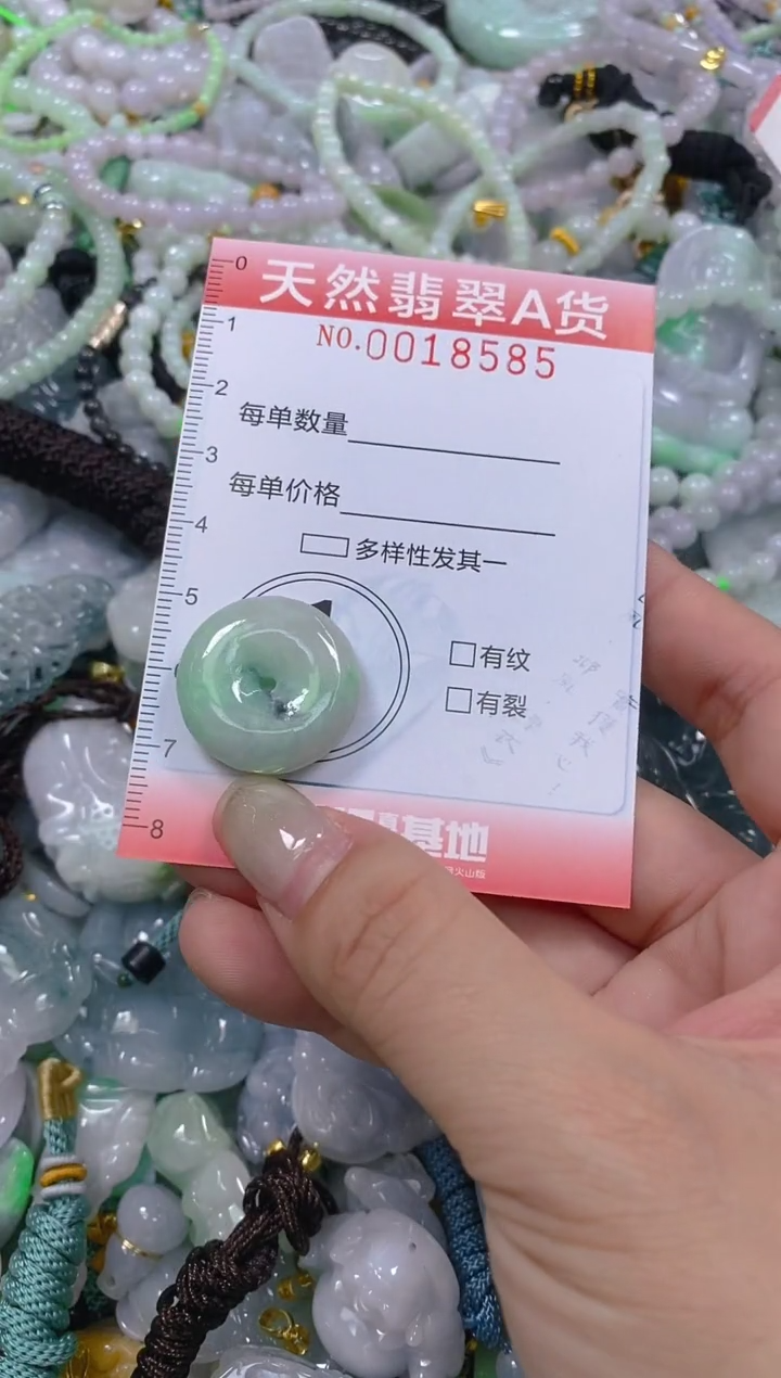 翡翠未镶嵌颈饰闪购0018585