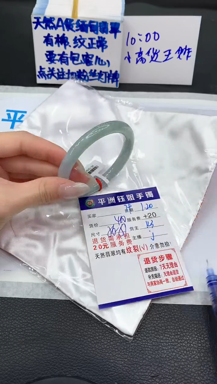 【闪购商品】翡翠手镯未镶嵌11111111111