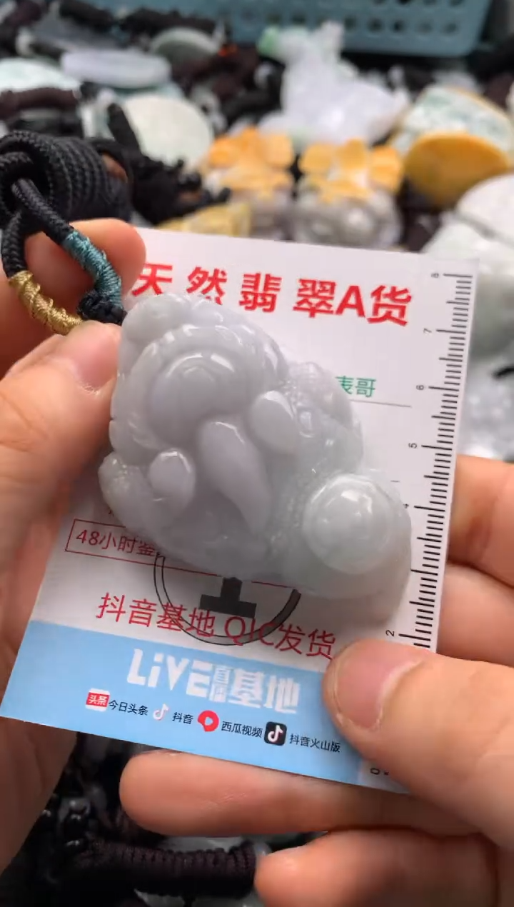 【闪购商品】翡翠吊坠(不含链)未镶嵌1