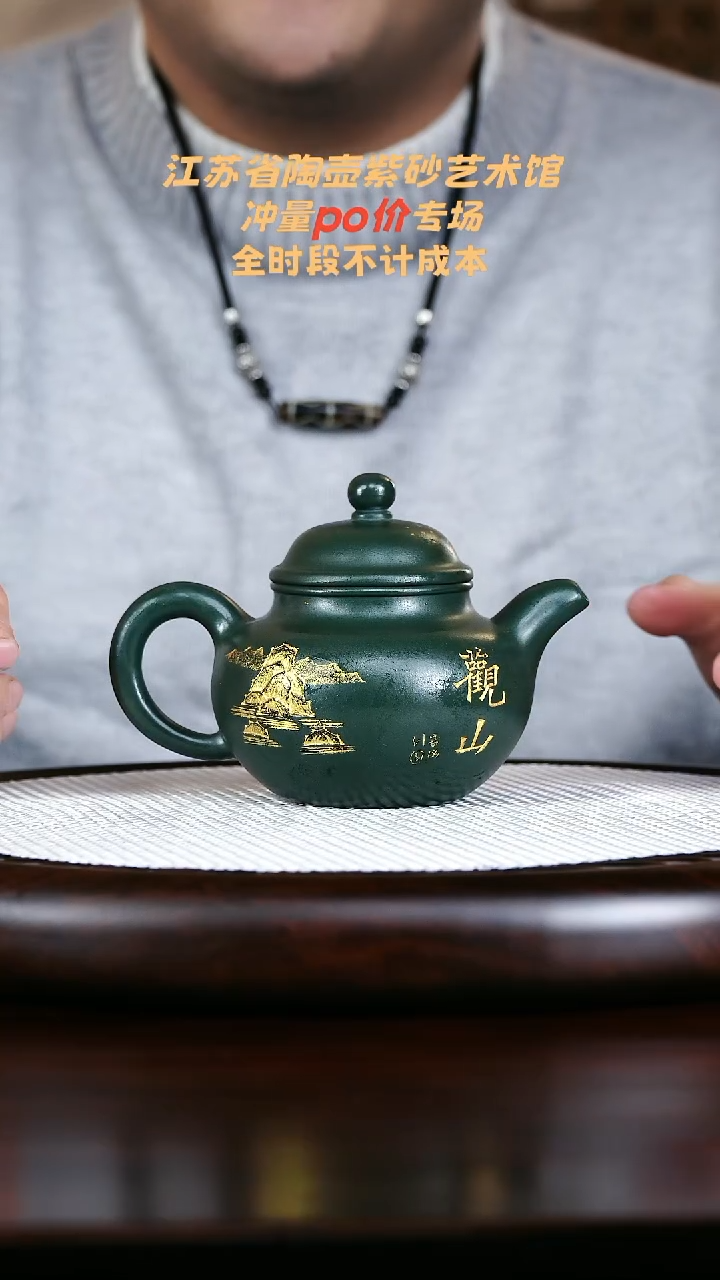 茶壶紫砂高端紫砂