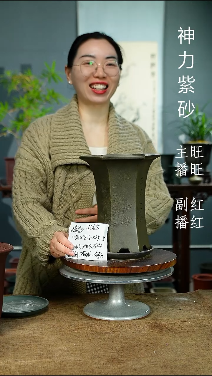 紫砂花盆不*7565+Z黑托 紫砂花盆紫砂