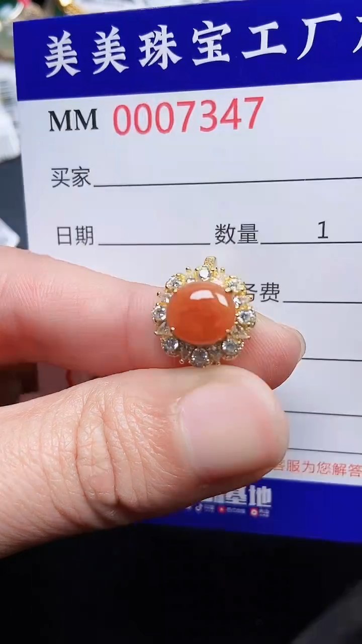 颈饰银S925镶嵌翡翠7347