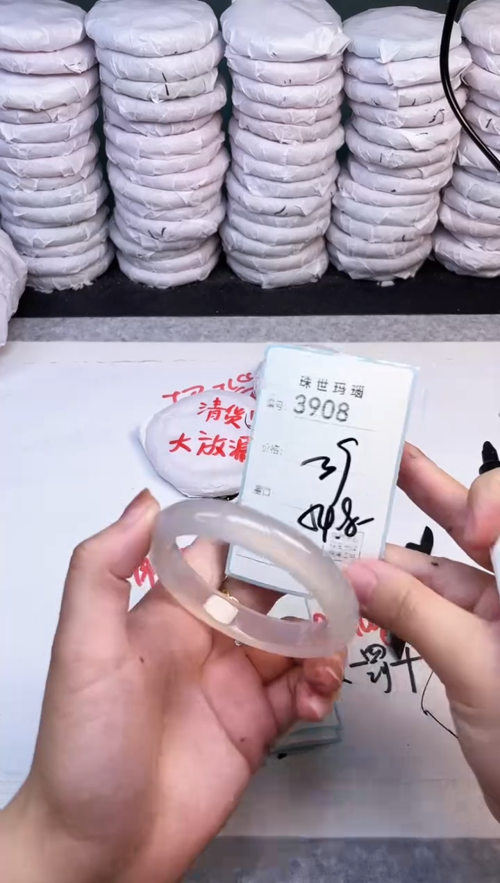 手镯玛瑙/玉髓未镶嵌3908