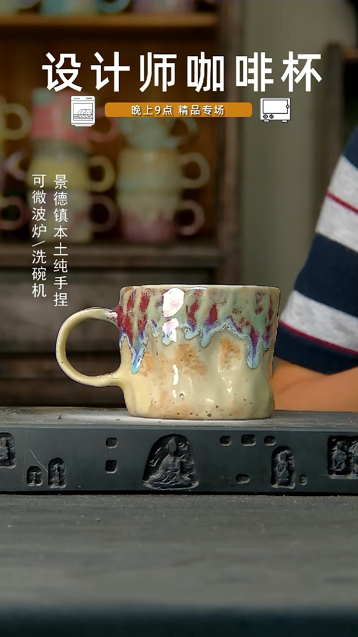 078设计师手作，一物一拍