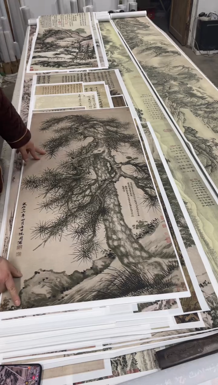 沈周 古松图 微喷复刻