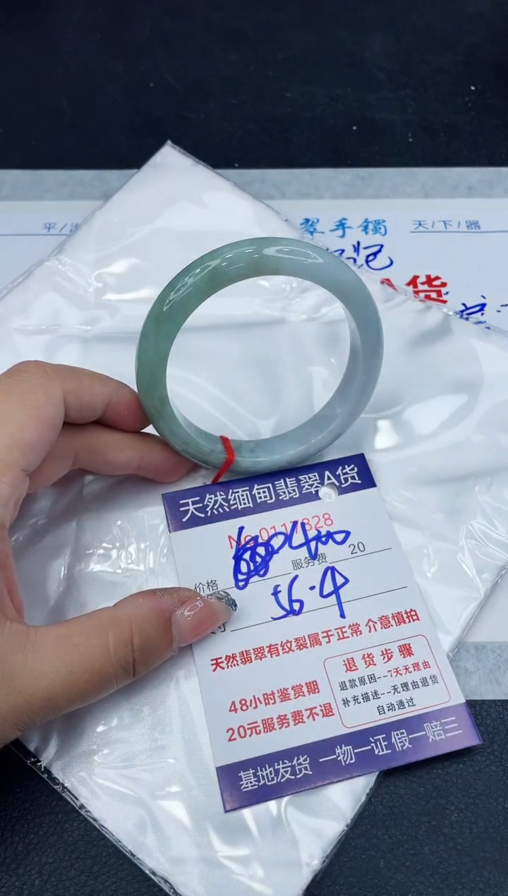 【闪购商品】翡翠手镯未镶嵌888888888888